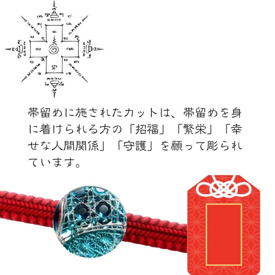 「上昇気流」東京切子帯留　幸運守護　ダークブルー |  | 05