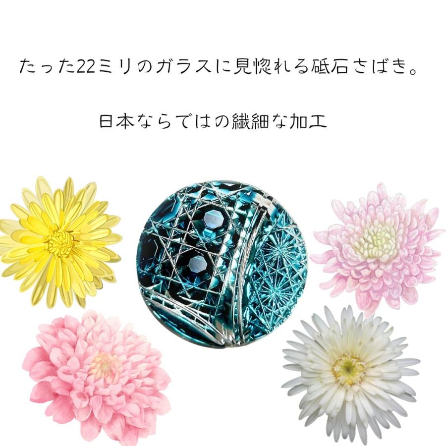 「上昇気流」東京切子帯留　幸運守護　ダークブルー |  | 06