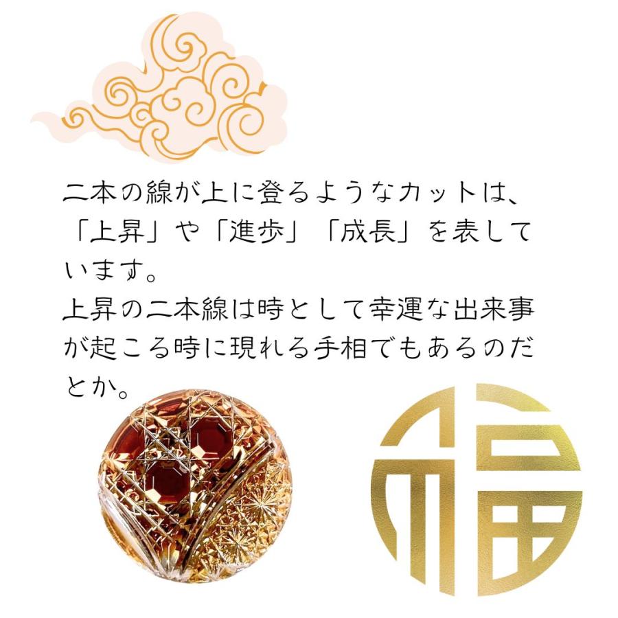 「上昇気流」東京切子帯留　幸運守護　アンバー |  | 01