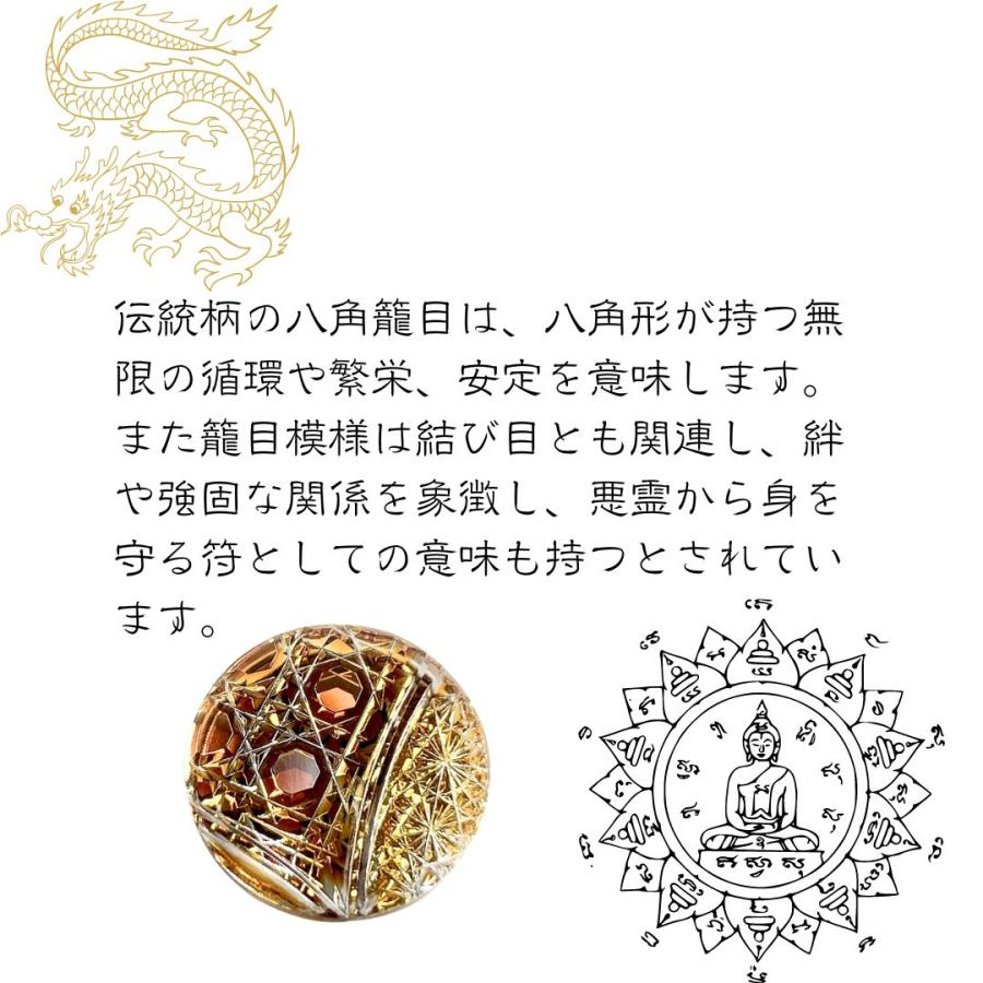「上昇気流」東京切子帯留　幸運守護　アンバー |  | 02
