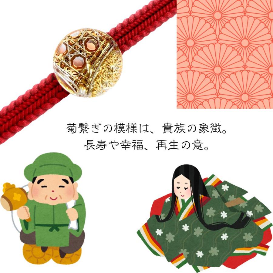 「上昇気流」東京切子帯留　幸運守護　アンバー |  | 03