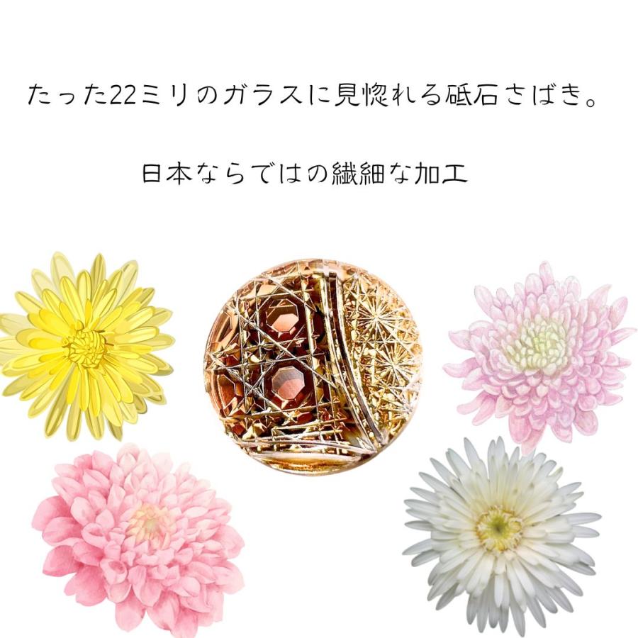 「上昇気流」東京切子帯留　幸運守護　アンバー |  | 05
