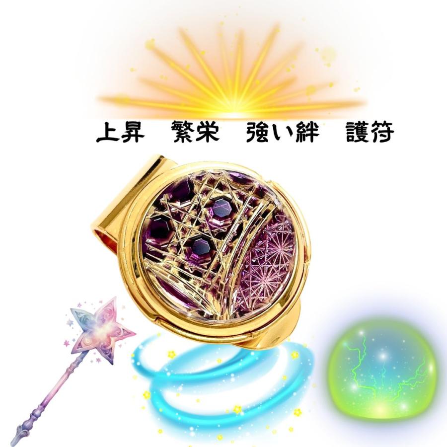 「上昇気流」東京切子ゴルフマーカー　幸運守護　紫  ゴールド | 