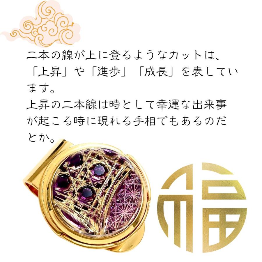「上昇気流」東京切子ゴルフマーカー　幸運守護　紫  ゴールド |  | 01