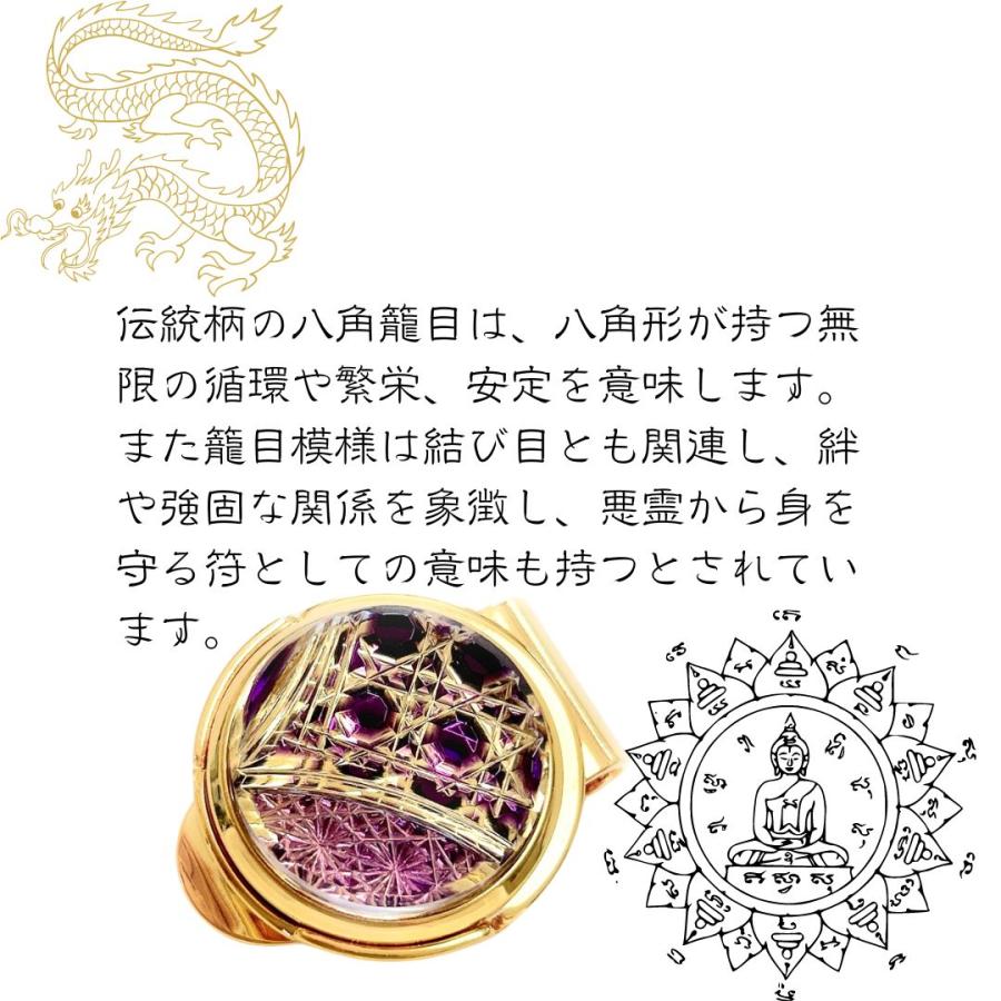 「上昇気流」東京切子ゴルフマーカー　幸運守護　紫  ゴールド |  | 02