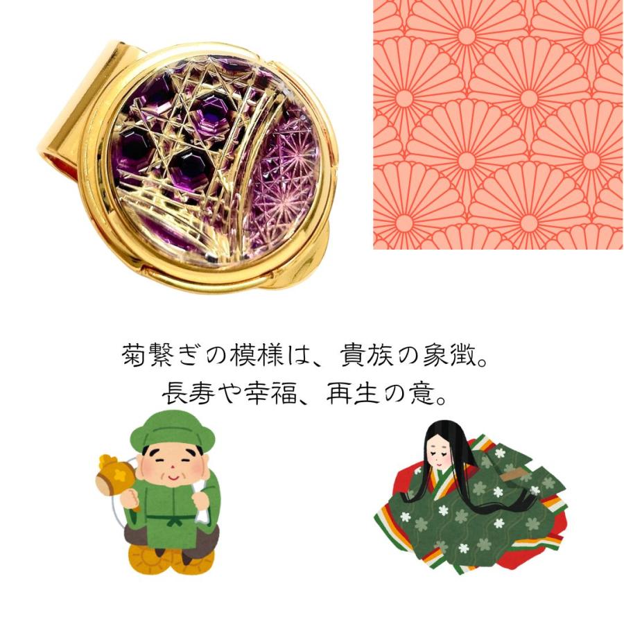 「上昇気流」東京切子ゴルフマーカー　幸運守護　紫  ゴールド |  | 03