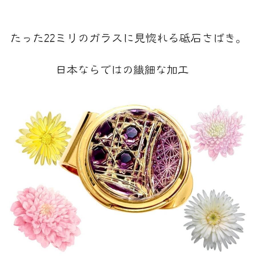 「上昇気流」東京切子ゴルフマーカー　幸運守護　紫  ゴールド |  | 05