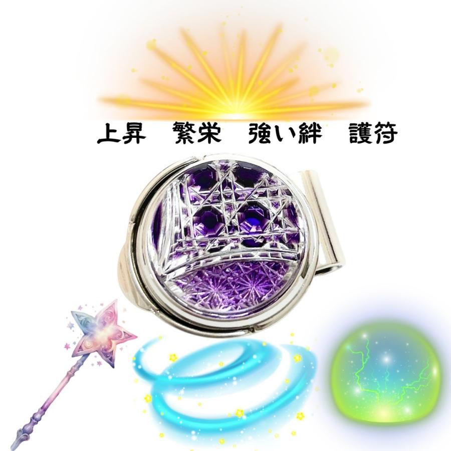 「上昇気流」東京切子ゴルフマーカー　幸運守護　紫 | 