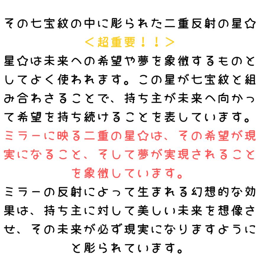 「願望実現」東京切子コンパクトミラー　未来への架け橋　紫 |  | 03