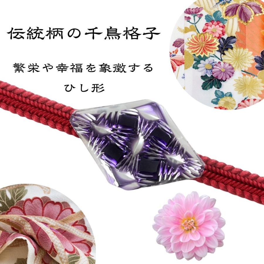 東京切子帯留め　千鳥格子　紫 | 