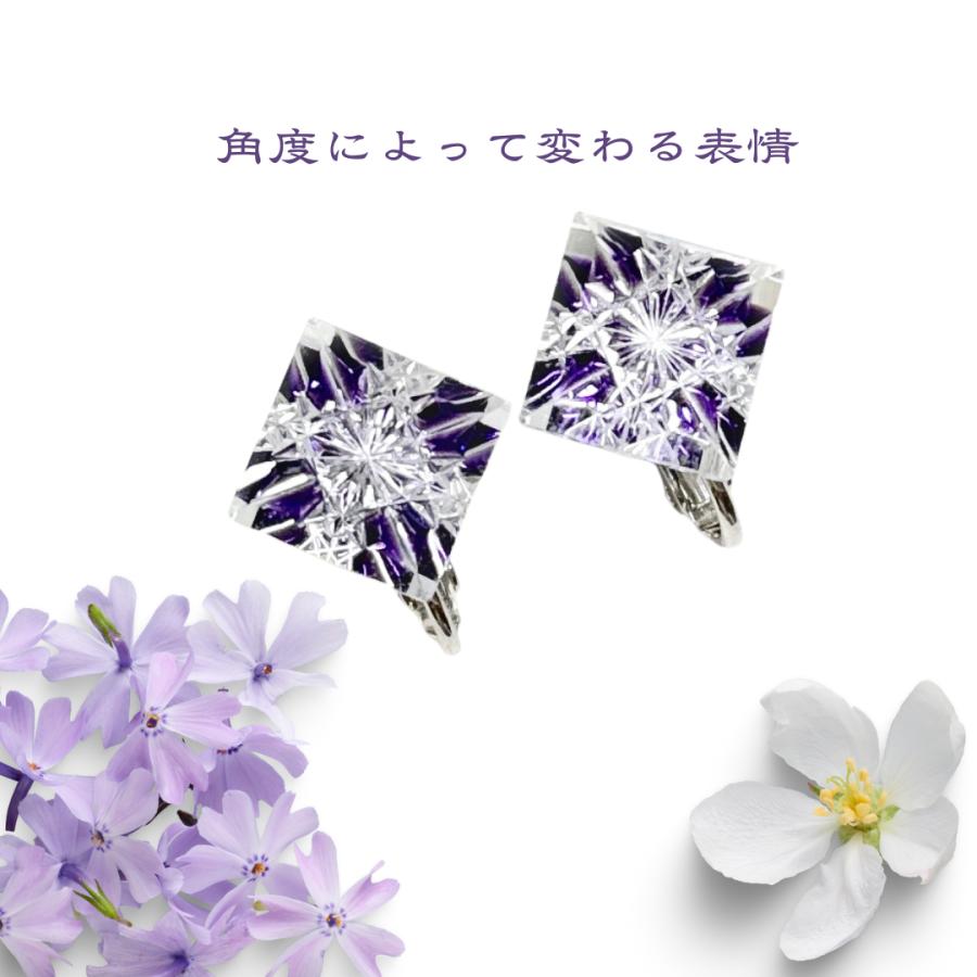 東京切子イヤリング12　瑞雲　紫 |  | 01