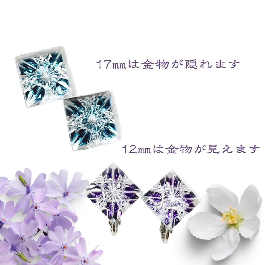 東京切子イヤリング12　瑞雲　紫 |  | 04