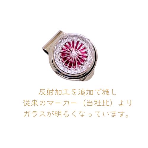 「煌めく希望・成功」東京切子ゴルフマーカー　輝煌　〜きこう〜　ライト金赤 |  | 01