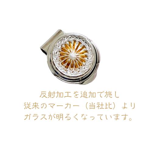 「煌めく希望・成功」東京切子ゴルフマーカー　輝煌　〜きこう〜 　アンバー |  | 01