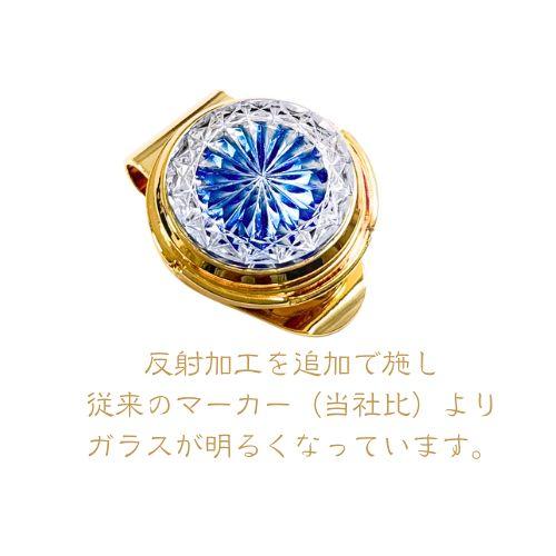 「煌めく希望・成功」東京切子ゴルフマーカー　輝煌　〜きこう〜　ブルー・ゴールド |  | 01