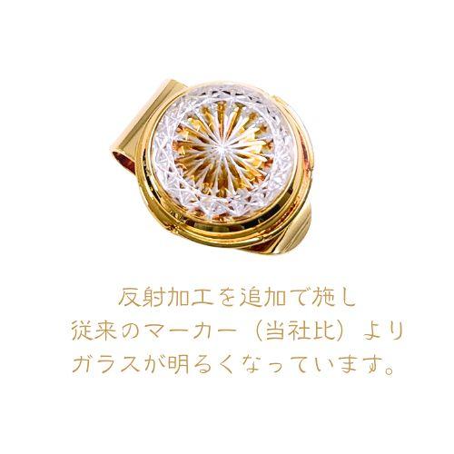 「煌めく希望・成功」東京切子ゴルフマーカー　輝煌　〜きこう〜　アンバー・ゴールド |  | 01