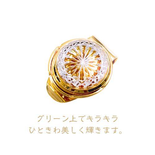 「煌めく希望・成功」東京切子ゴルフマーカー　輝煌　〜きこう〜　アンバー・ゴールド |  | 02