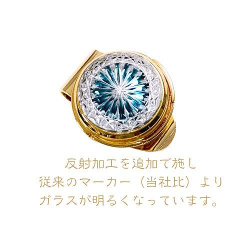 「煌めく希望・成功」東京切子ゴルフマーカー　輝煌　〜きこう〜　ダークブルー・ゴールド |  | 01