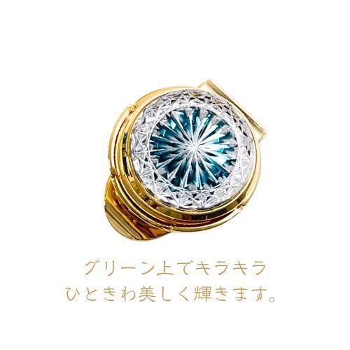「煌めく希望・成功」東京切子ゴルフマーカー　輝煌　〜きこう〜　ダークブルー・ゴールド |  | 02