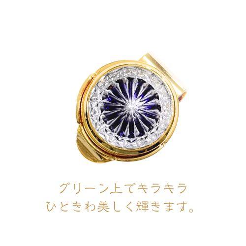 「煌めく希望・成功」東京切子ゴルフマーカー　輝煌　〜きこう〜　パープル・ゴールド |  | 02