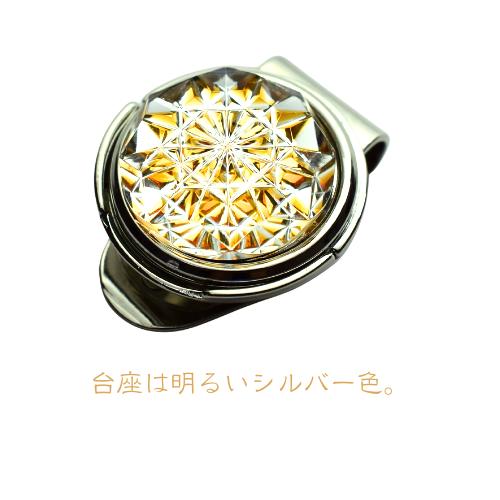 「新しい挑戦・前向きな変化・開運招福」東京切子ゴルフマーカー　天竺牡丹 〜ダリア〜　アンバー |  | 03