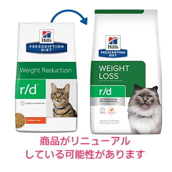 ヒルズ プリスクリプション ダイエット 猫用 ｒ ｄ ４ｋｇ 特別療法食 ドライフード 沖縄別途送料 キャットフード Autoforensics Co Uk