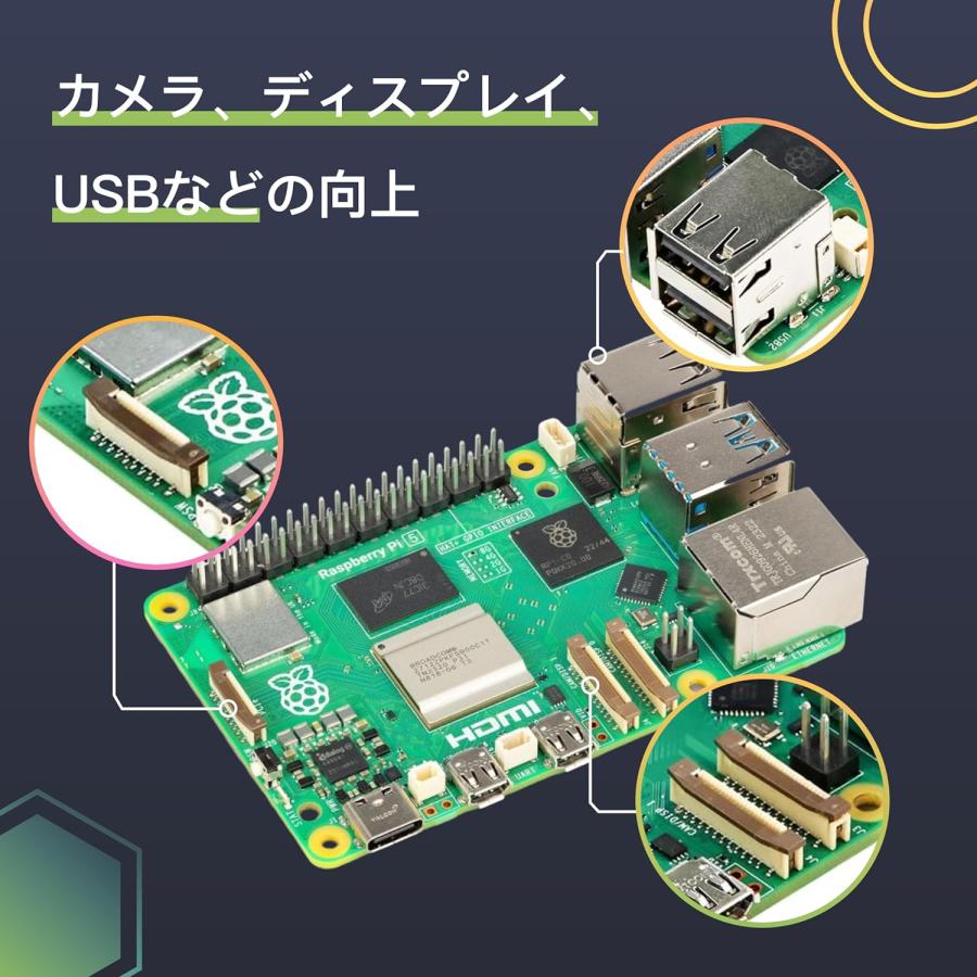 Raspberry Pi 5 8GB RAM ケース、パーツセット