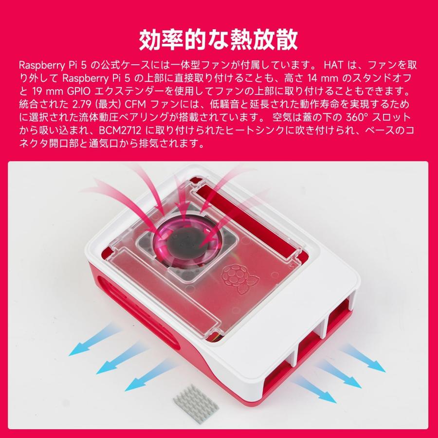 Raspberry Pi 5 8GB RAM開発キット+ケース+Raspberry Pi5 公式電源アダプター｜optimise-store｜05