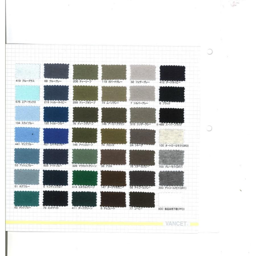 【反売り】30/-スパンフライス　その1（ベタカラー74色）　45cmW巾×35m乱　C95％/Pu5％　「卸売り」 |  | 01