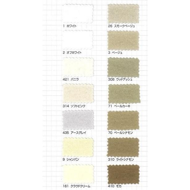 【反売り】30/-スパンフライス　その1（ベタカラー74色）　45cmW巾×35m乱　C95％/Pu5％　「卸売り」 |  | 02