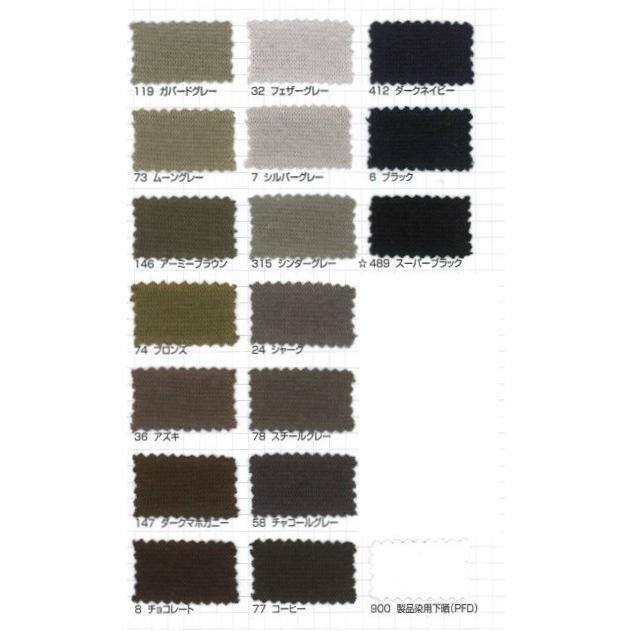 【反売り】30/-スパンフライス　その1（ベタカラー74色）　45cmW巾×35m乱　C95％/Pu5％　「卸売り」 |  | 05