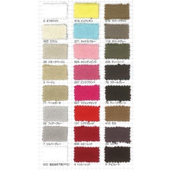 【切り売り】30/10コーマ裏毛　その1（ベタカラー40色）　180cm巾　C100％　「卸売り1〜10m」 |  | 01