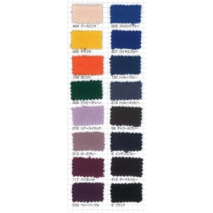 【切り売り】30/10コーマ裏毛　その1（ベタカラー40色）　180cm巾　C100％　「卸売り1〜10m」 |  | 02