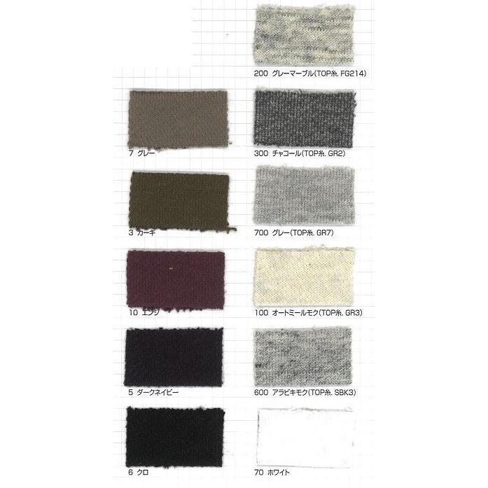 【切り売り】20//度詰フライス　その1（ベタカラー16色）　44/46cmW巾　C100％　「卸売り1〜10m」 |  | 02