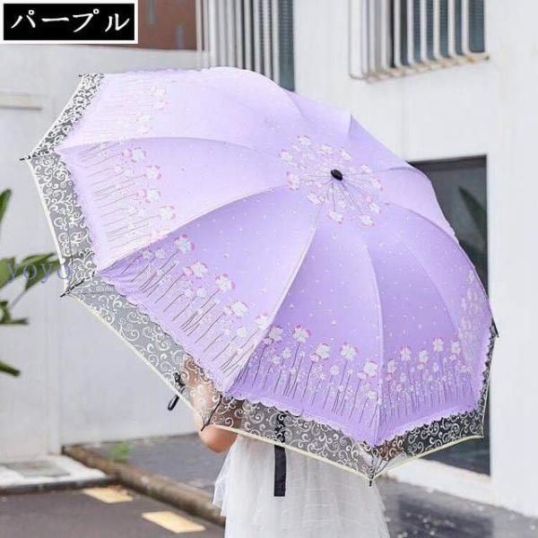 折りたたみ傘 レディース 花柄 日傘 雨傘 晴雨兼用傘 レース UVカット
