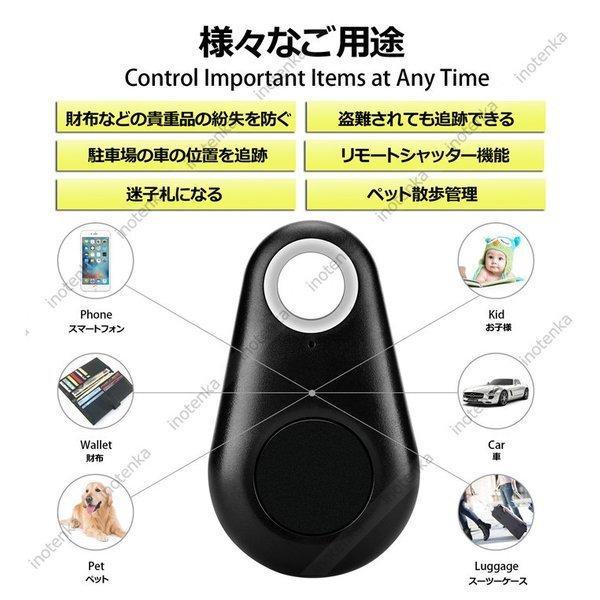 爆買い送料無料 小型GPS Bluetooth 忘れ物防止タグ スマートタグ 小型GPS Bluetooth 忘れ物防止タグ スマートタグ