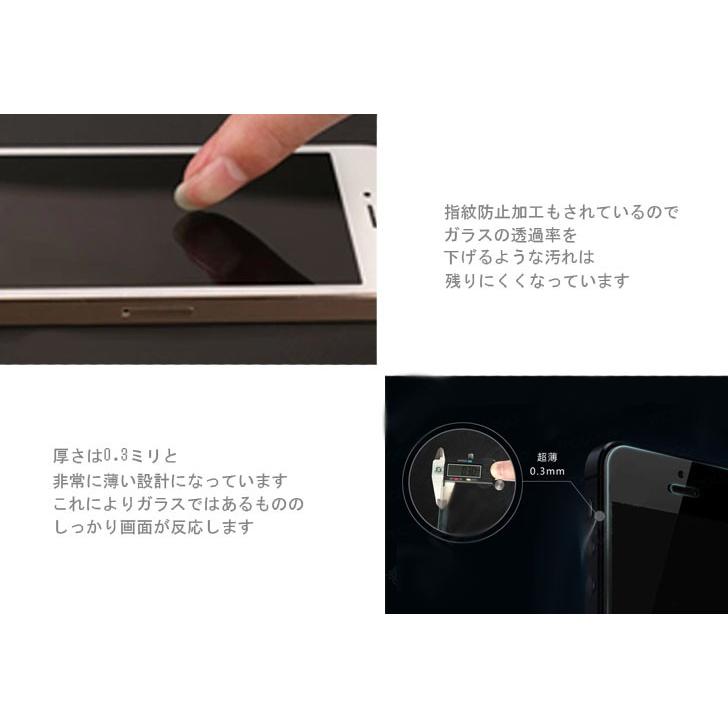 J:com タブレット LG G Pad 8.0 液晶保護ガラスフィルム 専用 TEMPERED GLASS LG G Pad 8.0 LG-V480 タブレット｜option｜04