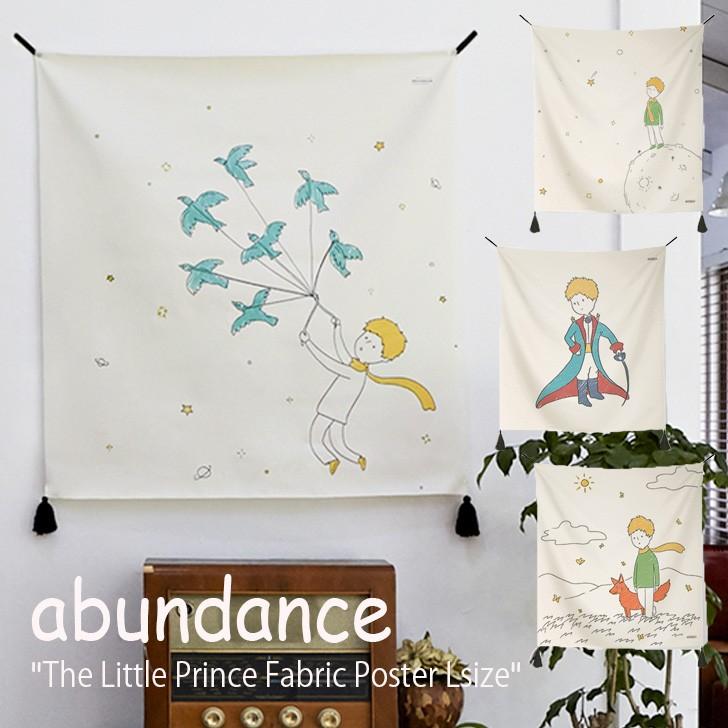 アバンダンス タペストリー abundance 星の王子さま ファブリックポスターL The Little Prince Fabric Poster Lサイズ 韓国雑貨 GM432101/2/3/4 ACC｜option