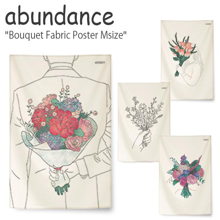 アバンダンス タペストリー Abundance ブーケット ファブリックポスターm Bouquet Fabric Poster Mサイズ 全4種類 韓国雑貨 おしゃれ Gm 2 3 4 Acc Ac Ab Gm Select Option Yahoo 店 通販 Yahoo ショッピング