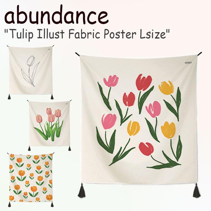 アバンダンス タペストリー Abundance チューリップイラスト ファブリックポスターl Tulip Illust Fabric Poster フラワー 韓国雑貨 Gm 2 3 4 Acc Ac Ab Gm Select Option Yahoo 店 通販 Yahoo ショッピング