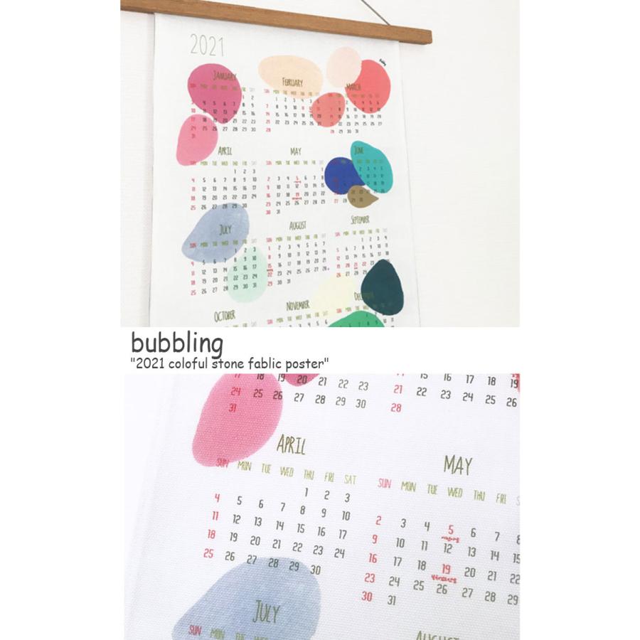 バブリング ファブリックカレンダー Bubbling 21 カラフル ストーン ファブリックポスター 21 Fabric Poster Calendar 韓国インテリア タペストリー Acc Ac 21stone Select Option Yahoo 店 通販 Yahoo ショッピング