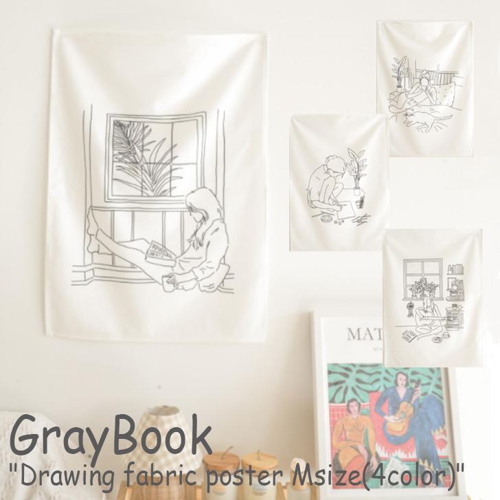 グレーブック タペストリー Graybook Drawing Fabric Poster ドローイング ファブリックポスター Mサイズ 4種類 韓国インテリア おしゃれ Acc Ac Gb21 Fp4clrm Select Option Yahoo 店 通販 Yahoo ショッピング