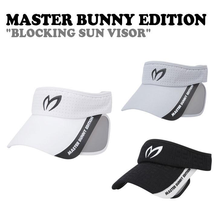 マスターバニーエディション サンバイザー Master Bunny Edition Blocking Sun Visor 韓国 韓国スポーツ 韓国ゴルフ 431b5cp642 Acc 人気商品の