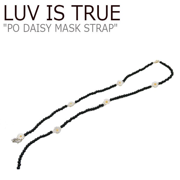 安心の定価販売 ラブイズトゥルー マスクストラップ Luv Is True メンズ レディース Po Daisy Mask Strap Po デイジー マスクストラップ Black ブラック 0817 Acc 正規激安 Aleefsurgical Com