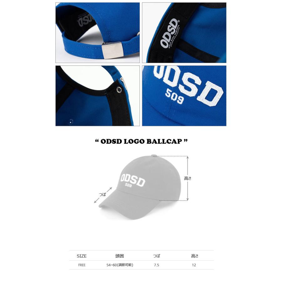 魅力的な オッドスタジオ キャップ ODD STUDIO 正規販売店 ODSD LOGO BALLCAP ロゴ ボールキャップ BLUE