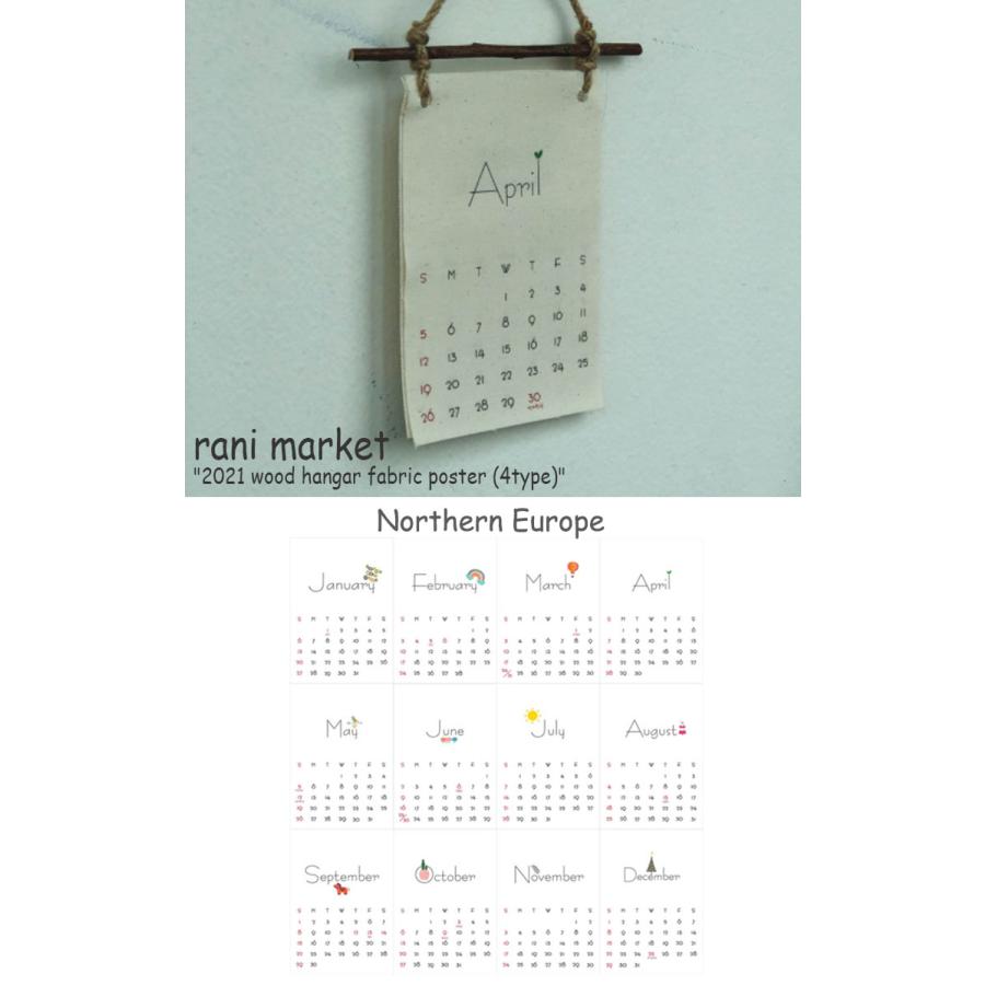 値下げ ラニマーケット ファブリックポスター Rani Market 21 オーセンティック ファブリックカレンダー 21 Authentic Fabric Calendar 韓国インテリア おしゃれ タペストリー Acc ウォールデコレーション ファブリックタペストリー Tapestry Fabricposter