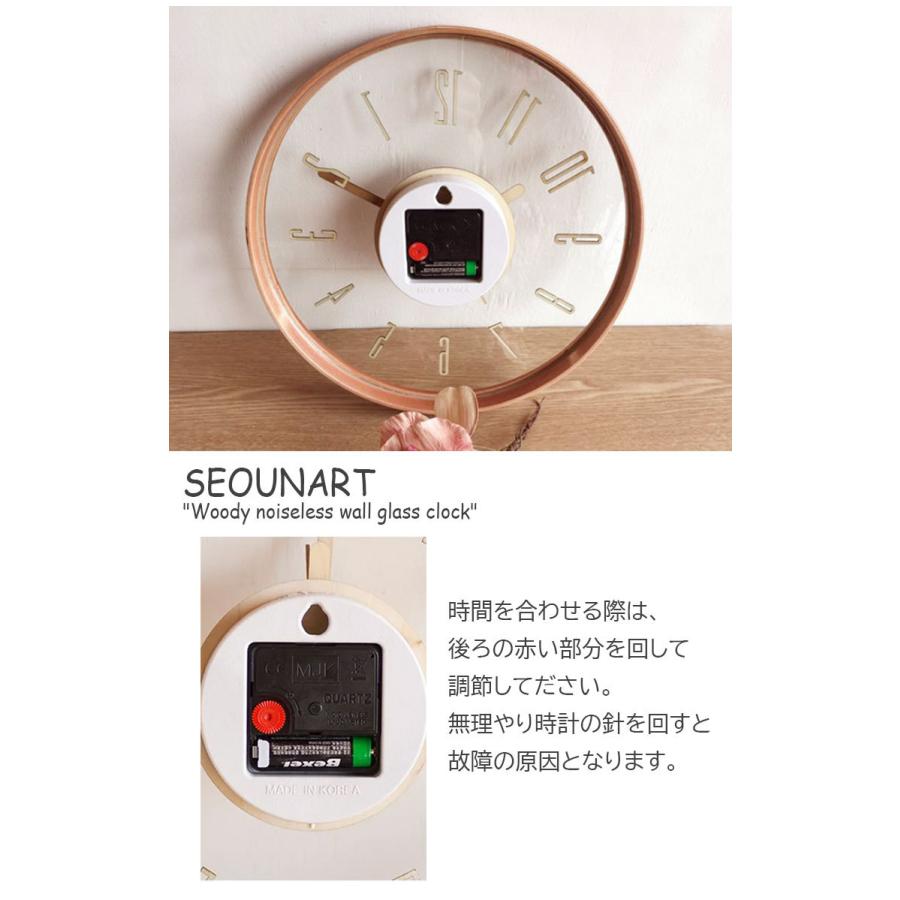 ソウンアート 壁掛け時計 SEOUNART Woody noiseless wall glass clock ウッディー ノイズレス ガラス ウォール クロック 壁時計  4119196742 ACC｜option｜05