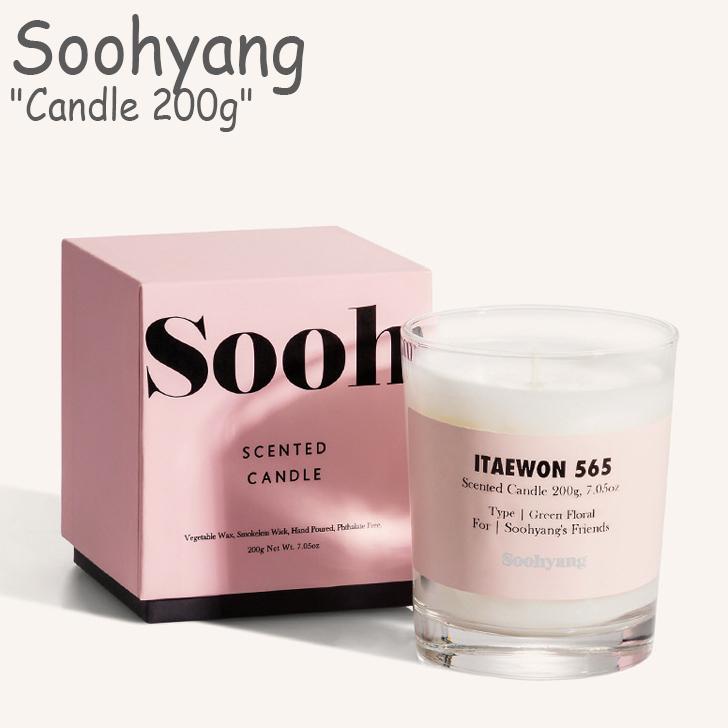 レビューで送料無料 スヒャン アロマキャンドル Soohyang Candle 0g キャンドル 秀香 8種の香り 韓国キャンドル インテリア雑貨 Mu Acc 高知インター店 Www Muslimaidusa Org