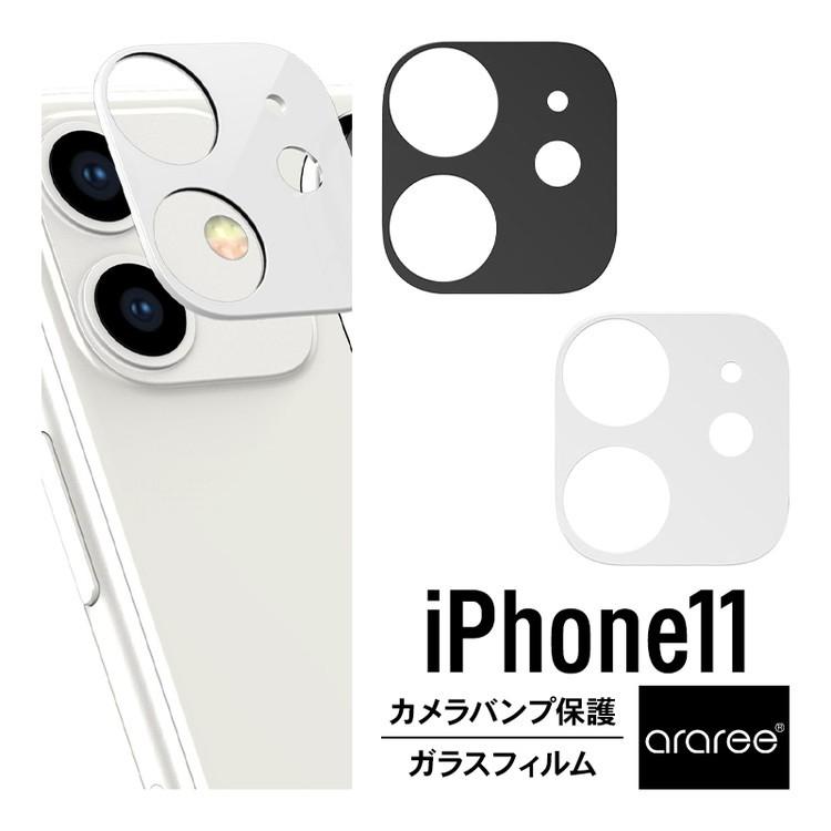 Iphone 11 カメラ バンプ 保護 ガラス 指紋防止 保護フィルム Apple Iphone11 アイホン11 アイフォン11f Sub Core 対応 Araree F Sub Core お取り寄せ Ae Ikmspbgfs Select Option Yahoo 店 通販 Yahoo ショッピング