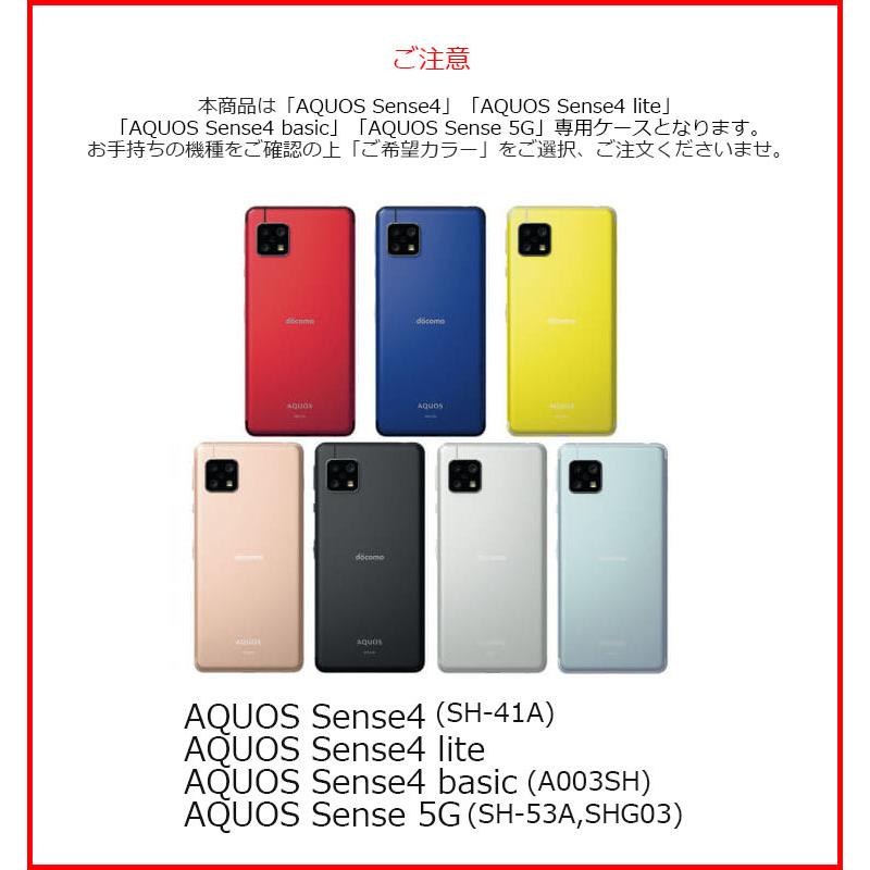 AQUOS Sense4 ケース 手帳型 ストラップ付 カバー Sense4 SH41A ケース 耐衝撃 Sense4 lite ケース おしゃれ Sense 4 basic シンプル 人気 Sense 5G ケース TPU｜option｜06